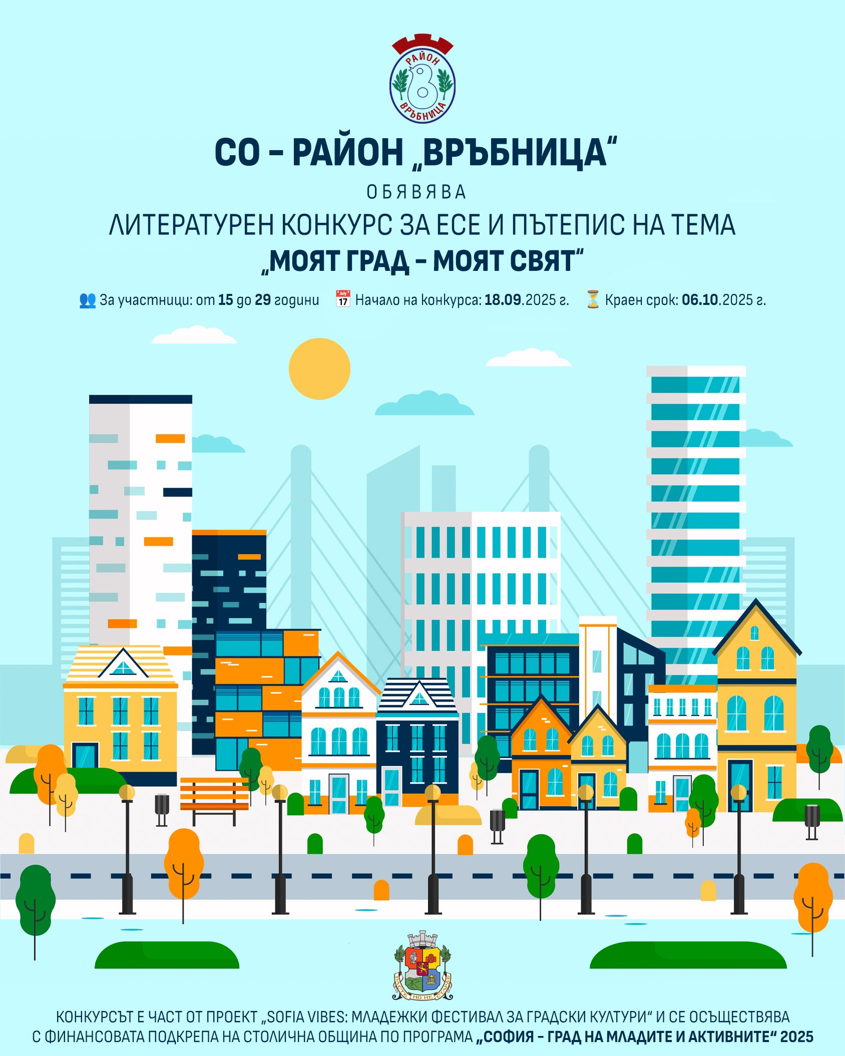 poster_l