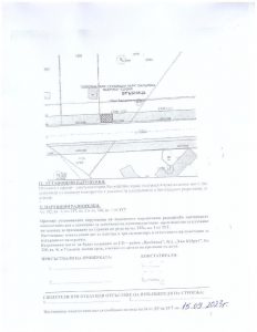 Констативен акт №1 от 02.112022 г.
