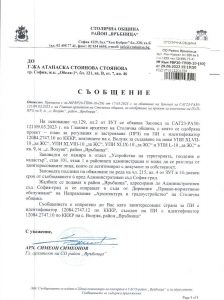 РВР20-ТП00-10-40 от 29.06