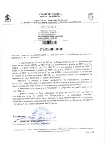 РВР21-ВК08-1661-11