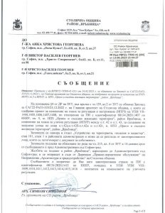 РВР21-ТП00-41-69 от 13.06