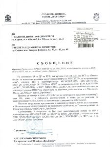 РВР21-тп00-16-31 от 03.07