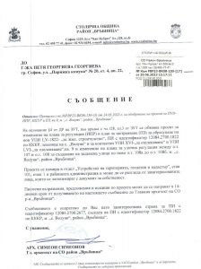РВР23-ВК08-150-17 от 29.06