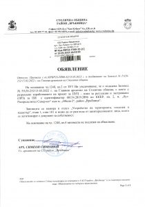 РВР23-ТП00-32-1