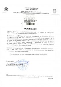 РВР23-ТП00-34-1