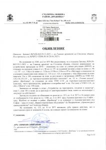 рвр21-тп00-50-8