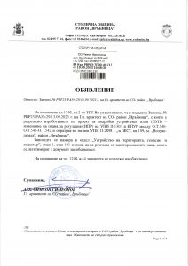 рвр23-тп00-49-1