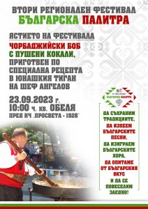 382724005_699701802178833_9151766916471981799_n - Copy
